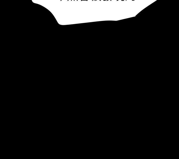 [韩国漫画] Revenge 爱情,巨乳大奶,熟女人妻#[33P]-28