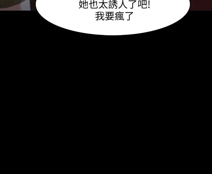 [韩国漫画] Revenge 爱情,巨乳大奶,熟女人妻#[33P]-6
