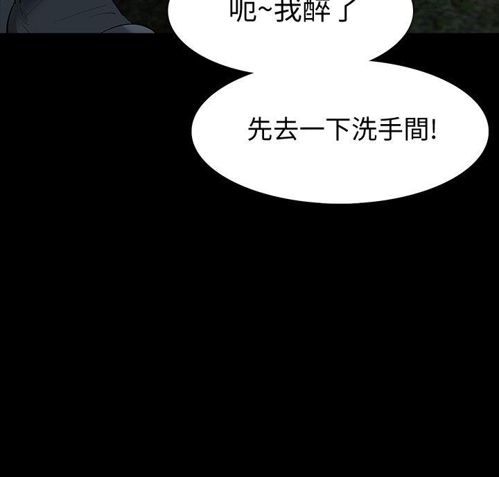 [韩国漫画] Revenge 爱情,巨乳大奶,熟女人妻#[33P]-8