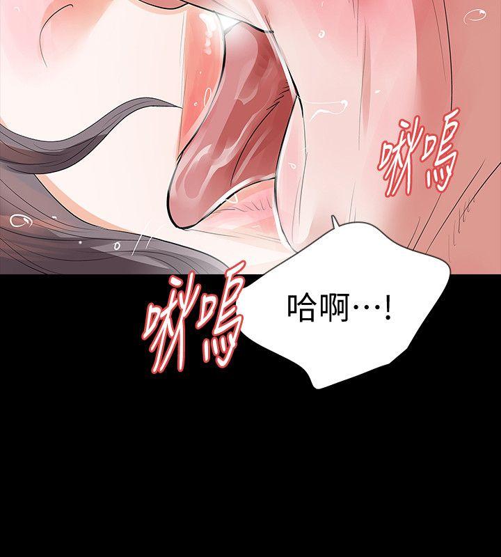 [韩国漫画] Revenge 爱情,巨乳大奶,熟女人妻#[33P]-16