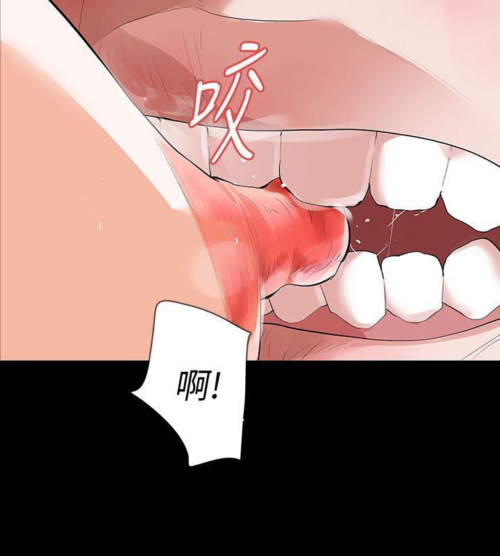 [韩国漫画] Revenge 爱情,巨乳大奶,熟女人妻#[33P]-18