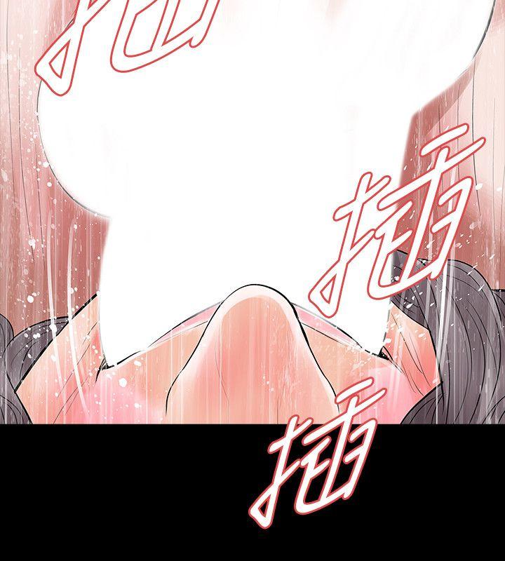 [韩国漫画] Revenge 爱情,巨乳大奶,熟女人妻#[33P]-24