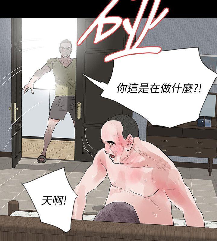 [韩国漫画] Revenge 爱情,巨乳大奶,熟女人妻#[33P]-28