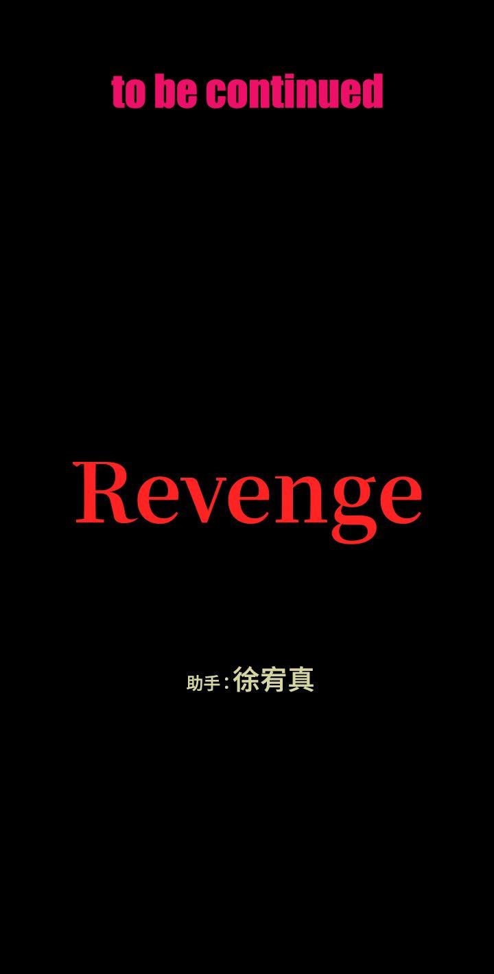 [韩国漫画] Revenge 爱情,巨乳大奶,熟女人妻#[36P]-36
