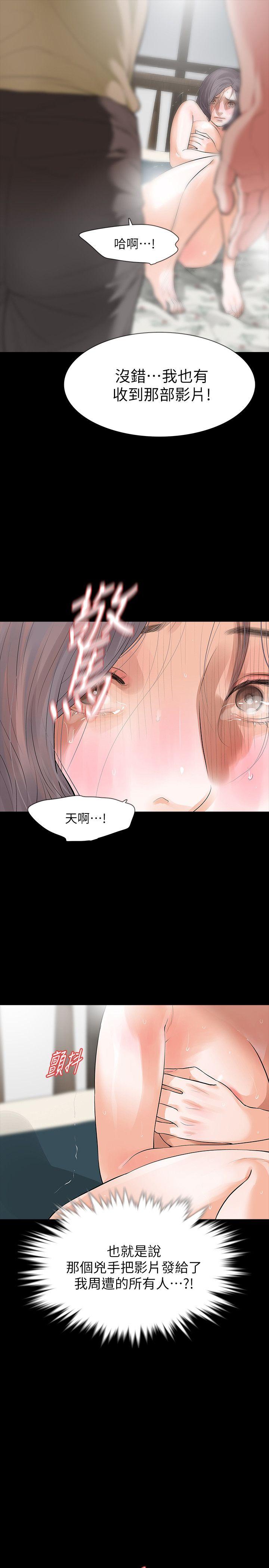 [韩国漫画] Revenge 爱情,巨乳大奶,熟女人妻#[36P]-5