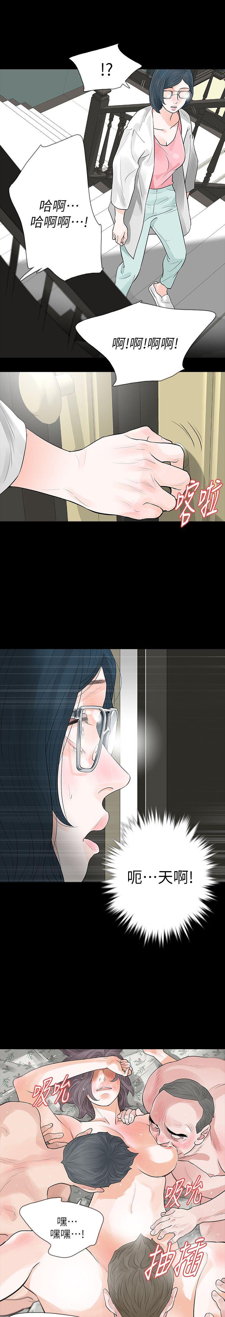 [韩国漫画] Revenge 爱情,巨乳大奶,熟女人妻#[36P]-1