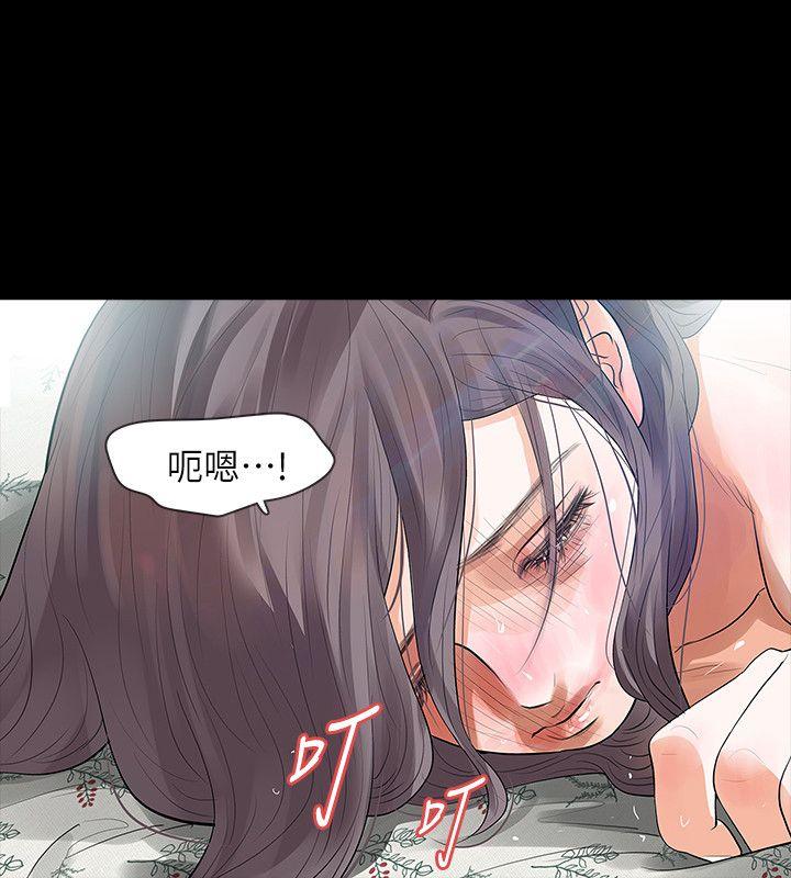 [韩国漫画] Revenge 爱情,巨乳大奶,熟女人妻#[36P]-12