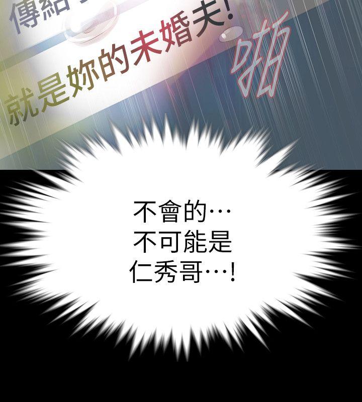 [韩国漫画] Revenge 爱情,巨乳大奶,熟女人妻#[36P]-16