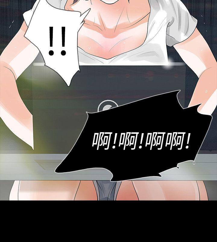 [韩国漫画] Revenge 爱情,巨乳大奶,熟女人妻#[36P]-24