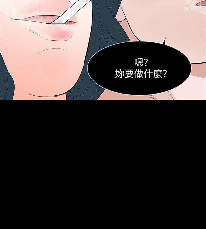 [韩国漫画] Revenge 爱情,巨乳大奶,熟女人妻#[36P]-30