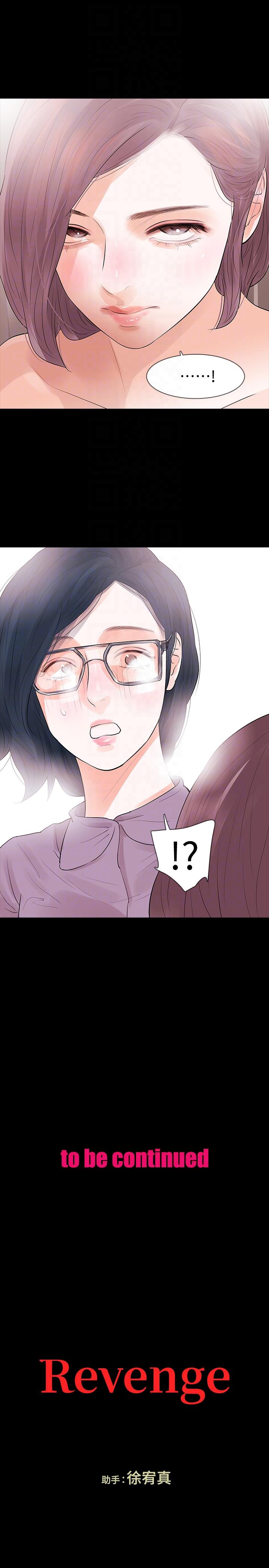 [韩国漫画] Revenge 爱情,巨乳大奶,熟女人妻#[36P]-35