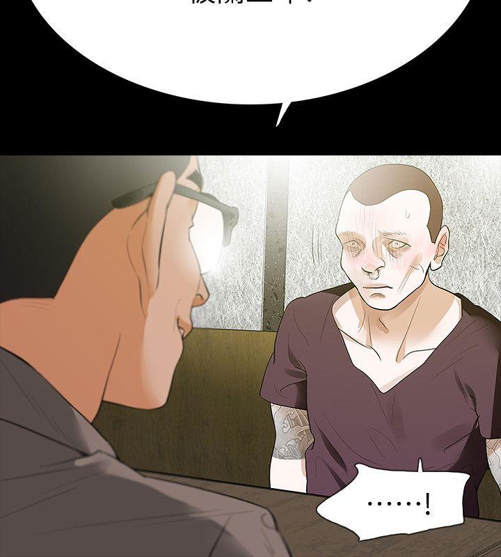 [韩国漫画] Revenge 爱情,巨乳大奶,熟女人妻#[36P]-8
