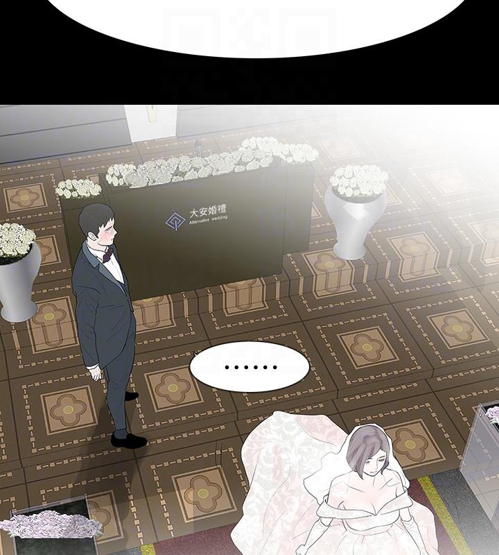 [韩国漫画] Revenge 爱情,巨乳大奶,熟女人妻#[11P]-11