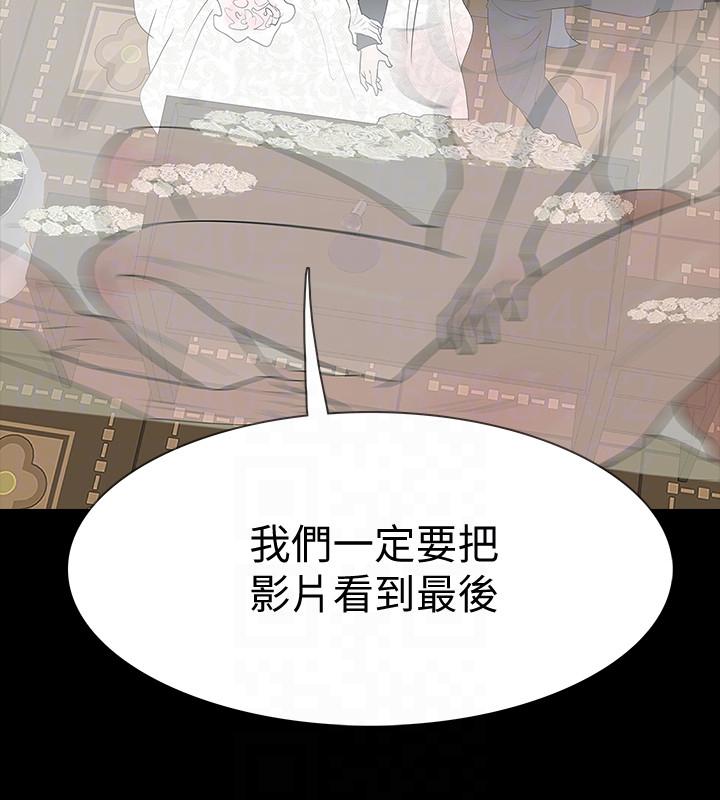 [韩国漫画] Revenge 爱情,巨乳大奶,熟女人妻#[11P]-8