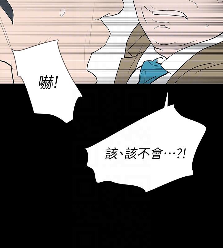 [韩国漫画] Revenge 爱情,巨乳大奶,熟女人妻#[11P]-9