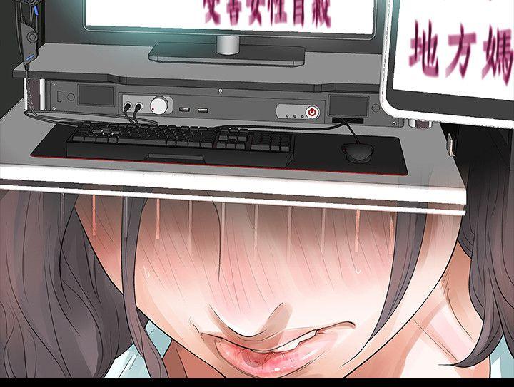 [韩国漫画] Revenge 爱情,巨乳大奶,熟女人妻#[43P]-14