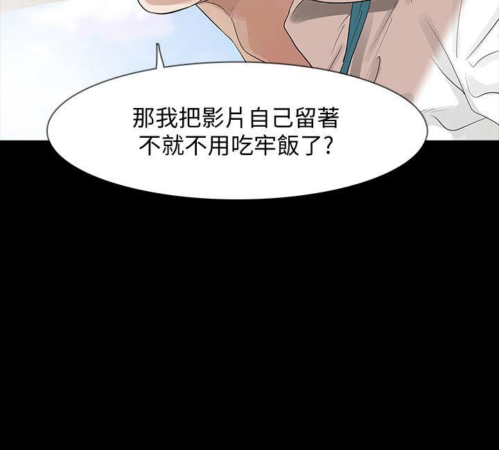 [韩国漫画] Revenge 爱情,巨乳大奶,熟女人妻#[43P]-18