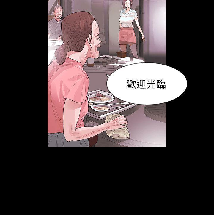 [韩国漫画] Revenge 爱情,巨乳大奶,熟女人妻#[43P]-34