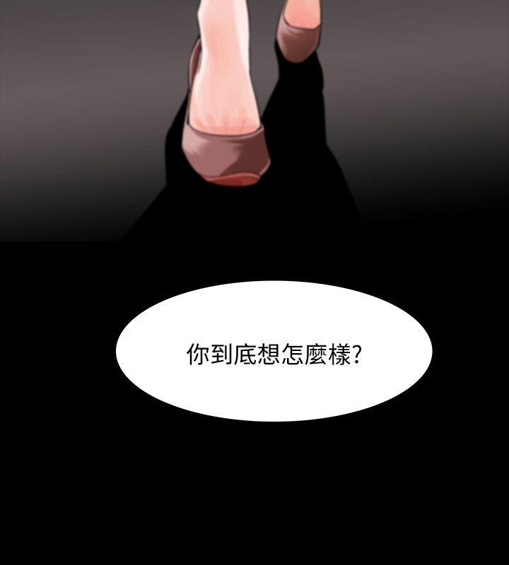 [韩国漫画] Revenge 爱情,巨乳大奶,熟女人妻#[43P]-42