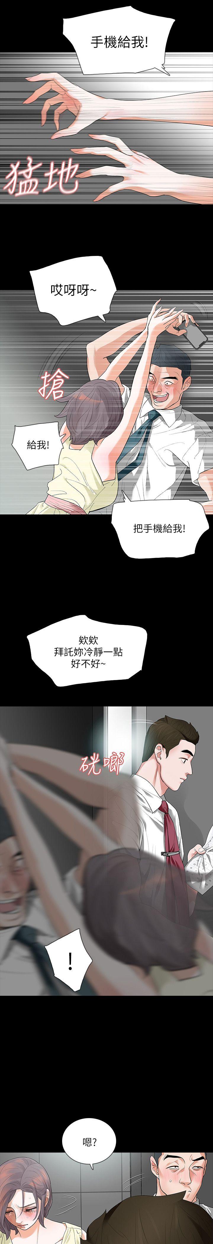 [韩国漫画] Revenge 爱情,巨乳大奶,熟女人妻#[37P]-12
