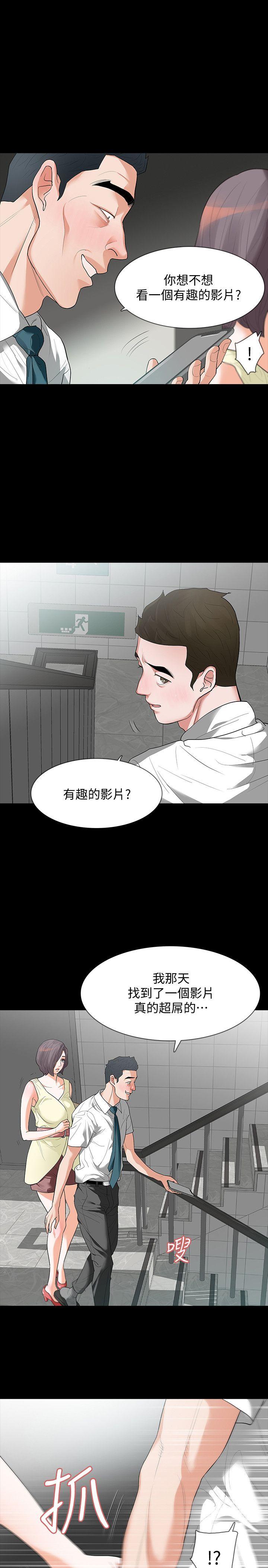 [韩国漫画] Revenge 爱情,巨乳大奶,熟女人妻#[37P]-16
