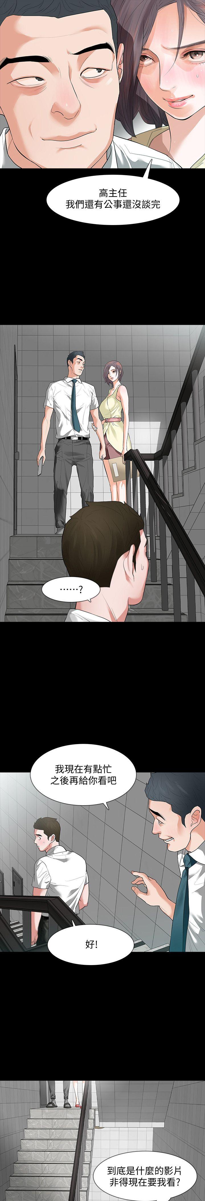 [韩国漫画] Revenge 爱情,巨乳大奶,熟女人妻#[37P]-18