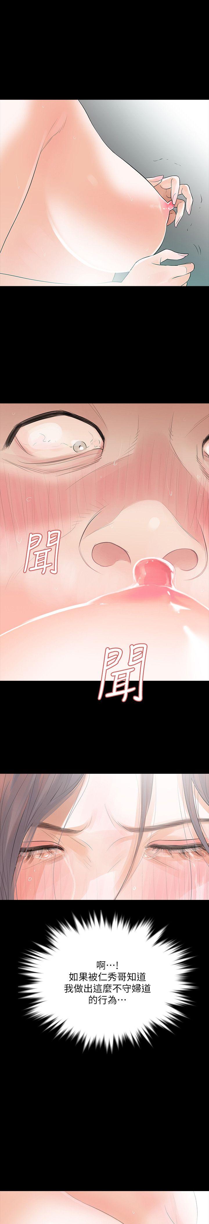 [韩国漫画] Revenge 爱情,巨乳大奶,熟女人妻#[37P]-32