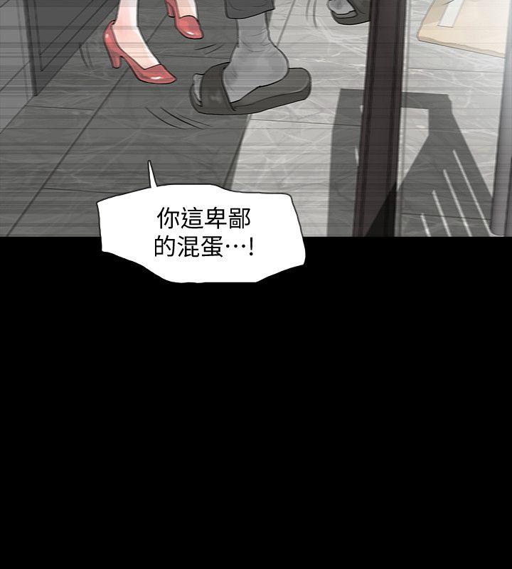 [韩国漫画] Revenge 爱情,巨乳大奶,熟女人妻#[37P]-35