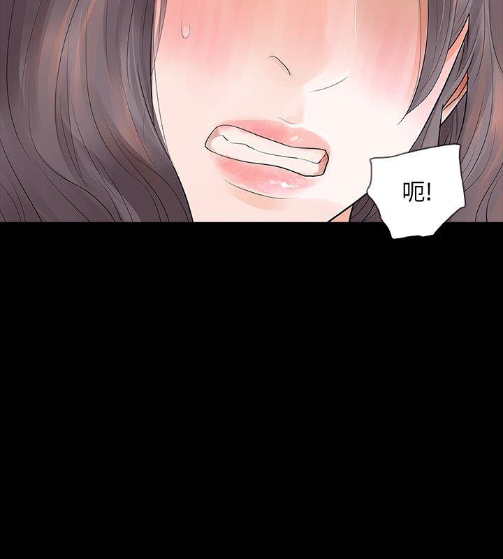 [韩国漫画] Revenge 爱情,巨乳大奶,熟女人妻#[37P]-5