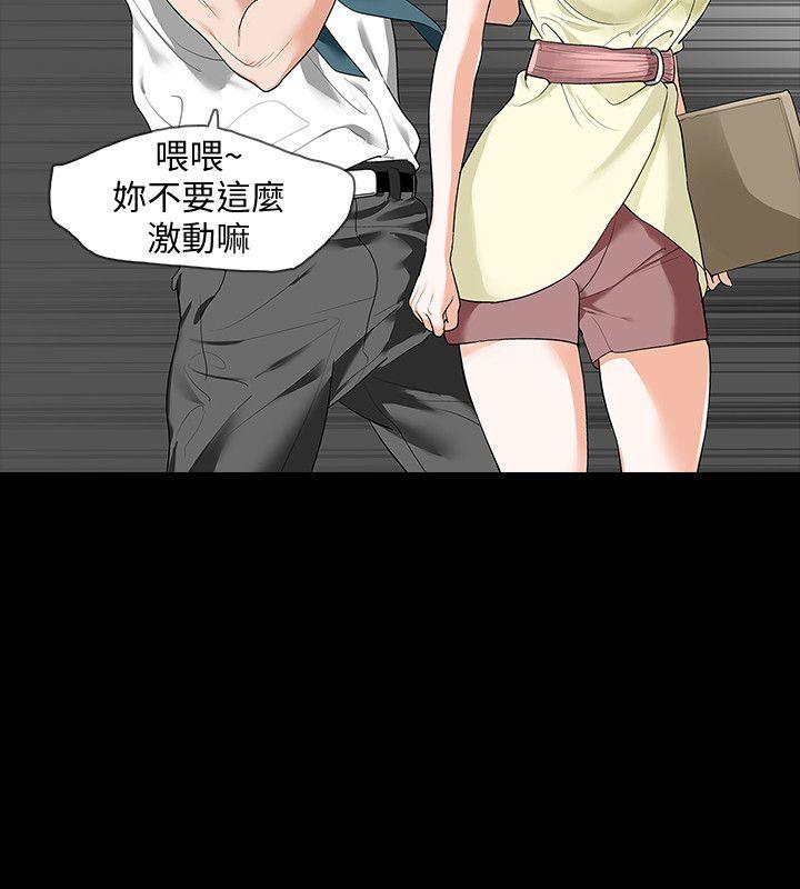 [韩国漫画] Revenge 爱情,巨乳大奶,熟女人妻#[37P]-7