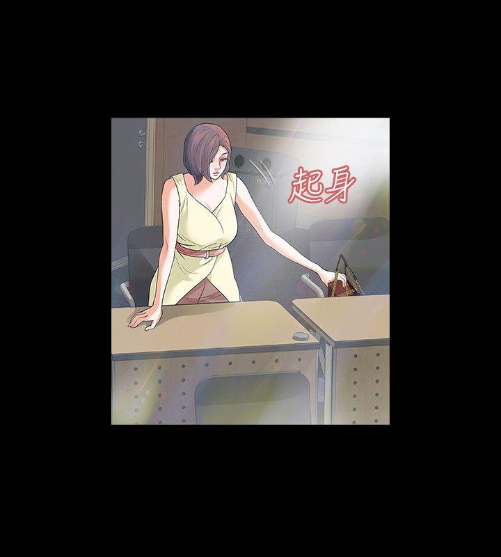 [韩国漫画] Revenge 爱情,巨乳大奶,熟女人妻#[42P]-35
