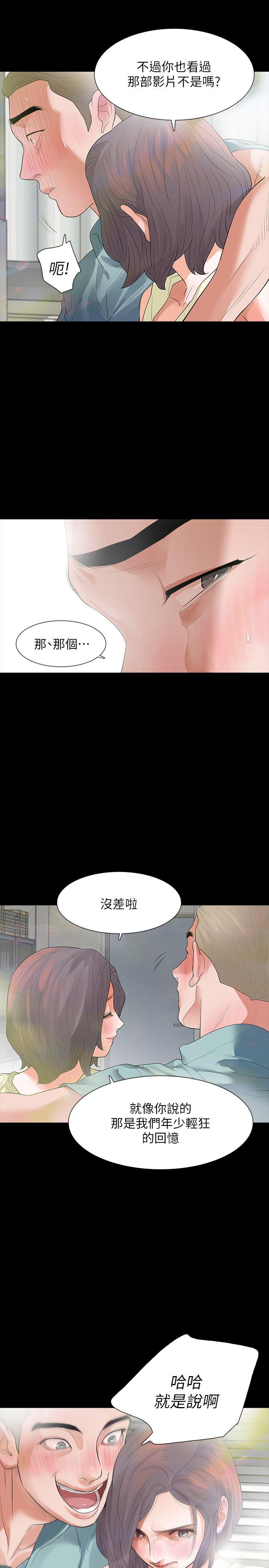 [韩国漫画] Revenge 爱情,巨乳大奶,熟女人妻#[43P]-17