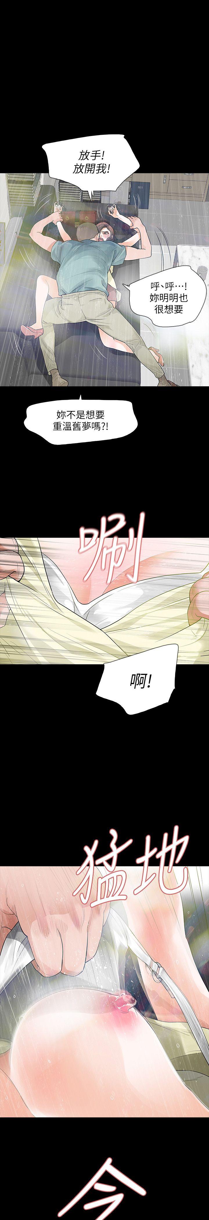 [韩国漫画] Revenge 爱情,巨乳大奶,熟女人妻#[43P]-23
