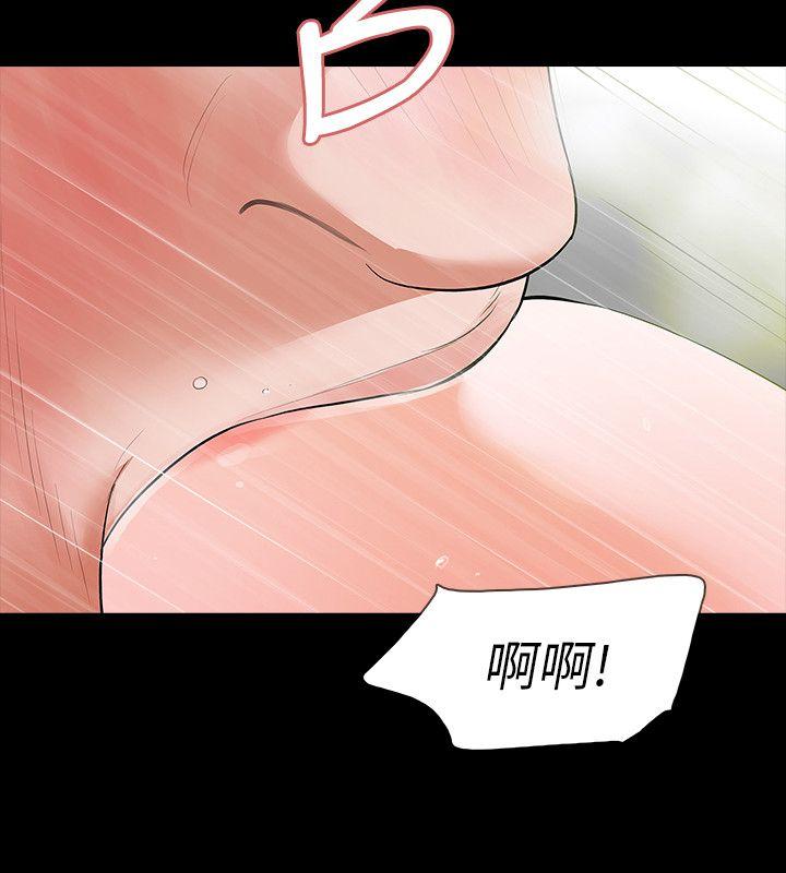 [韩国漫画] Revenge 爱情,巨乳大奶,熟女人妻#[43P]-24