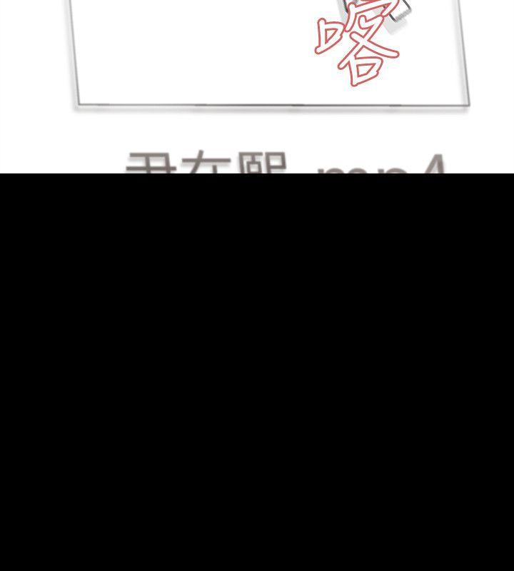 [韩国漫画] Revenge 爱情,巨乳大奶,熟女人妻#[43P]-30