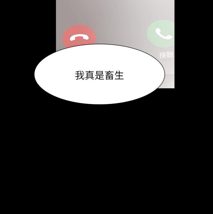 [韩国漫画] Revenge 爱情,巨乳大奶,熟女人妻#[43P]-32