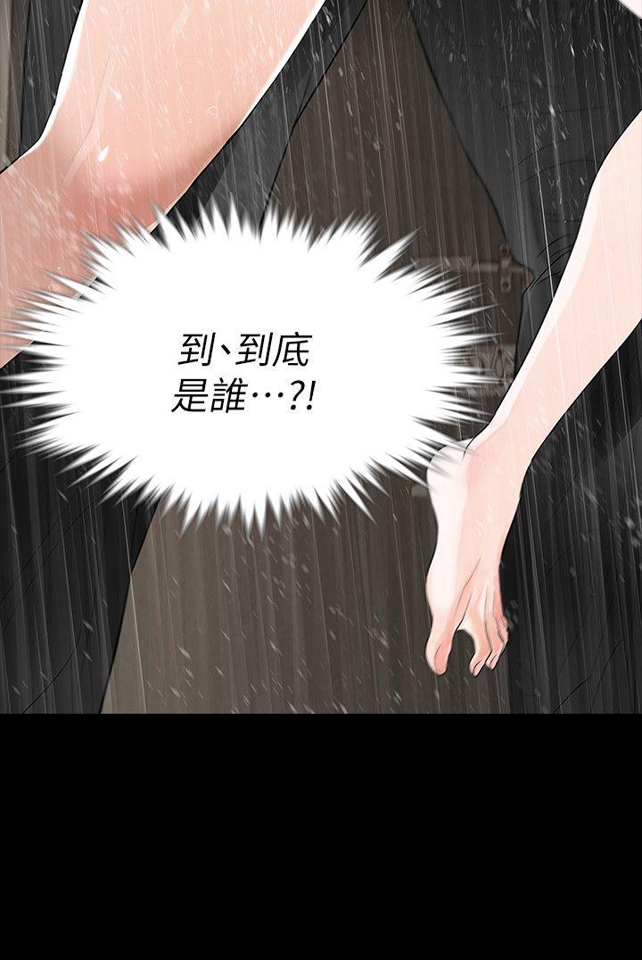 [韩国漫画] Revenge 爱情,巨乳大奶,熟女人妻#[43P]-42