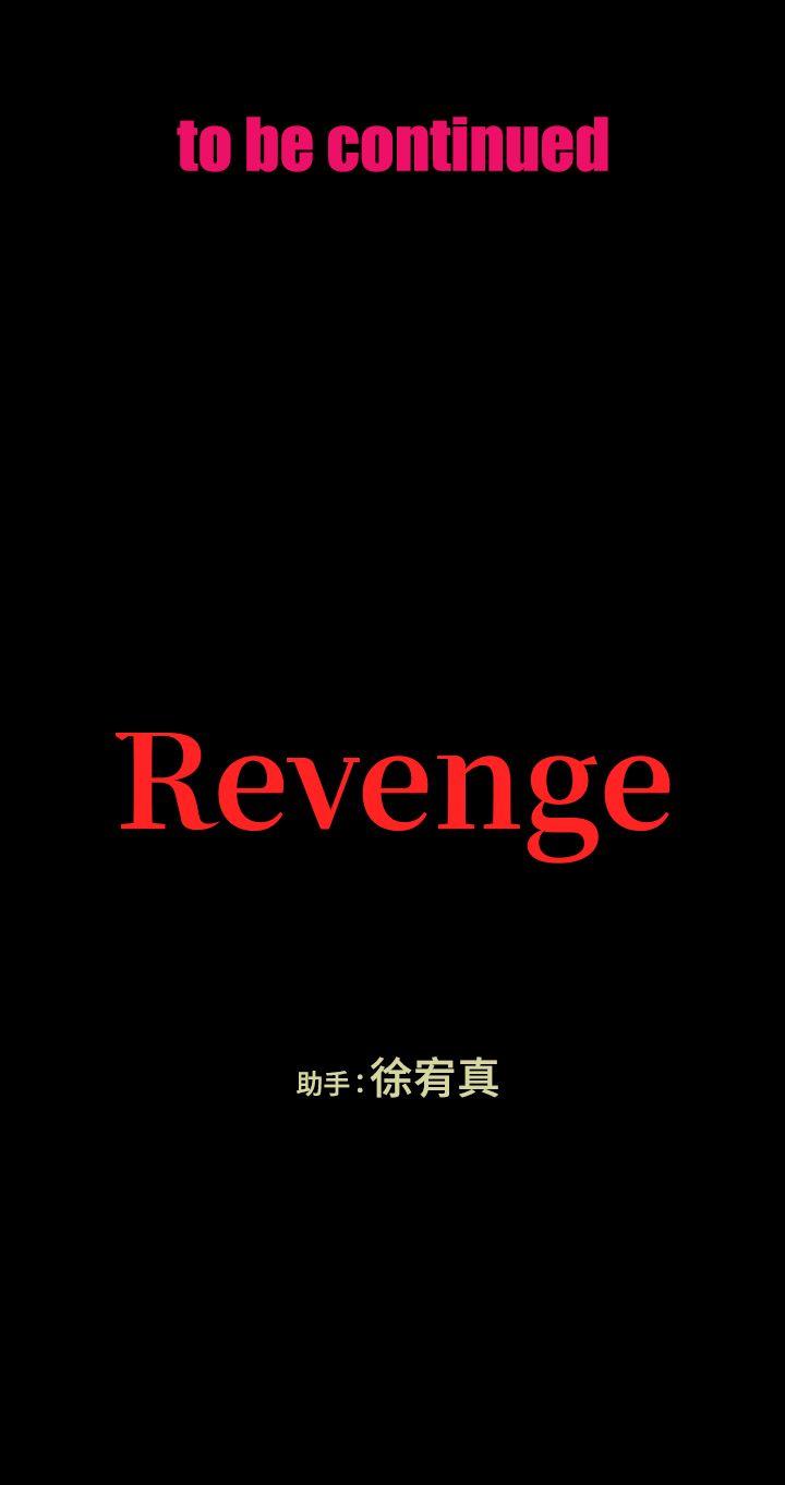 [韩国漫画] Revenge 爱情,巨乳大奶,熟女人妻#[43P]-43