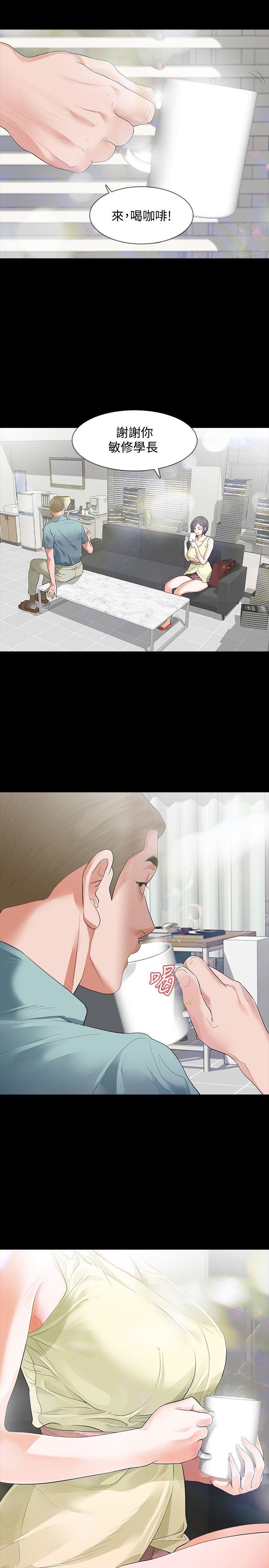 [韩国漫画] Revenge 爱情,巨乳大奶,熟女人妻#[43P]-6