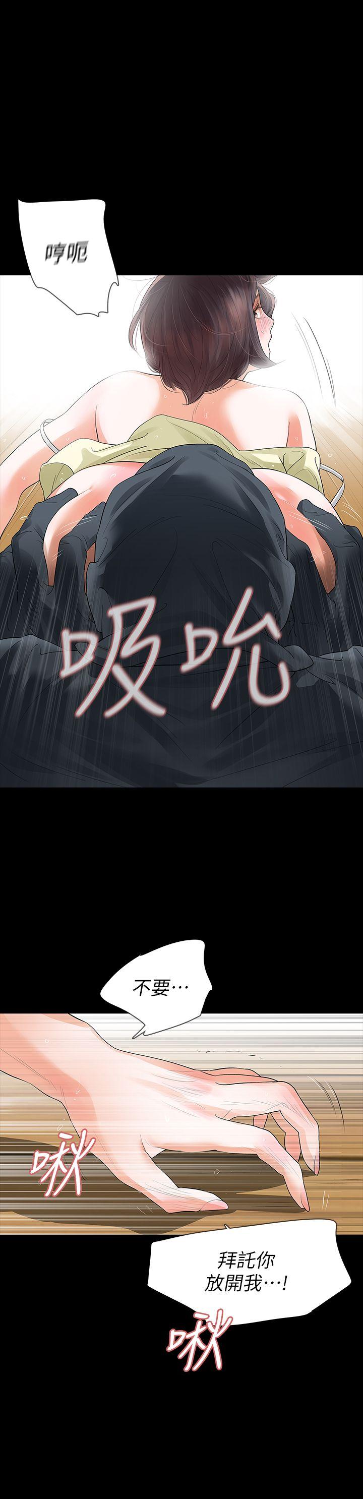 [韩国漫画] Revenge 爱情,巨乳大奶,熟女人妻#[41P]-10
