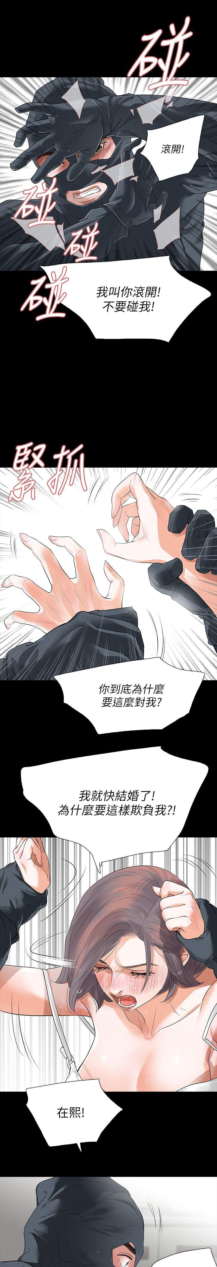 [韩国漫画] Revenge 爱情,巨乳大奶,熟女人妻#[41P]-13