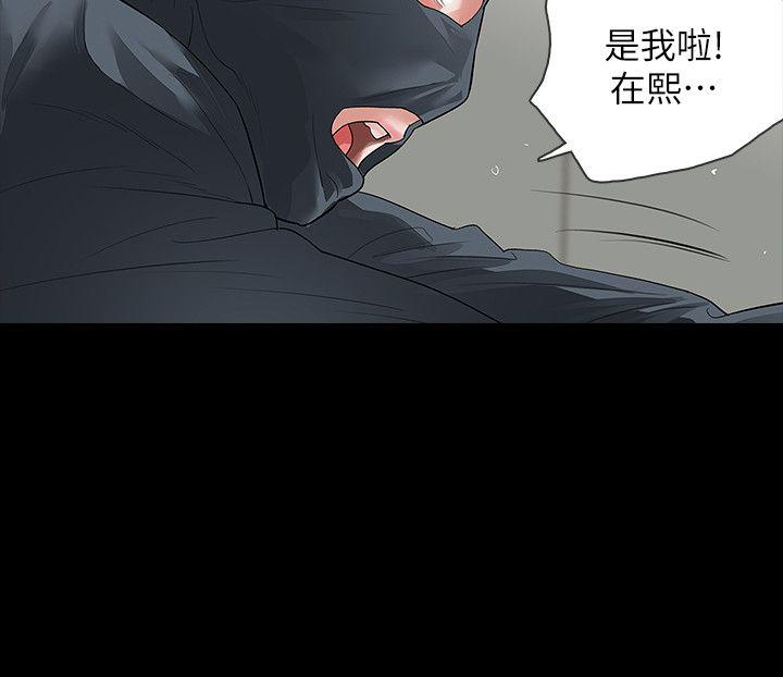 [韩国漫画] Revenge 爱情,巨乳大奶,熟女人妻#[41P]-14