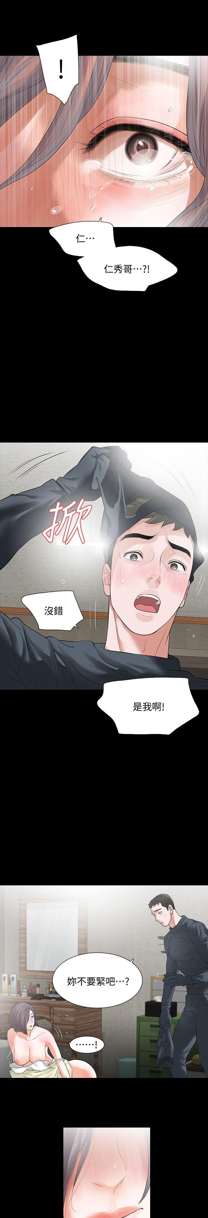 [韩国漫画] Revenge 爱情,巨乳大奶,熟女人妻#[41P]-15