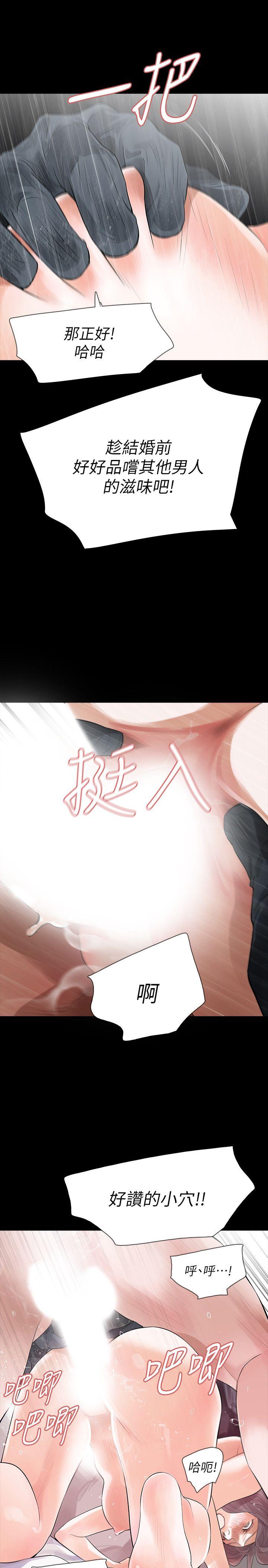 [韩国漫画] Revenge 爱情,巨乳大奶,熟女人妻#[41P]-29