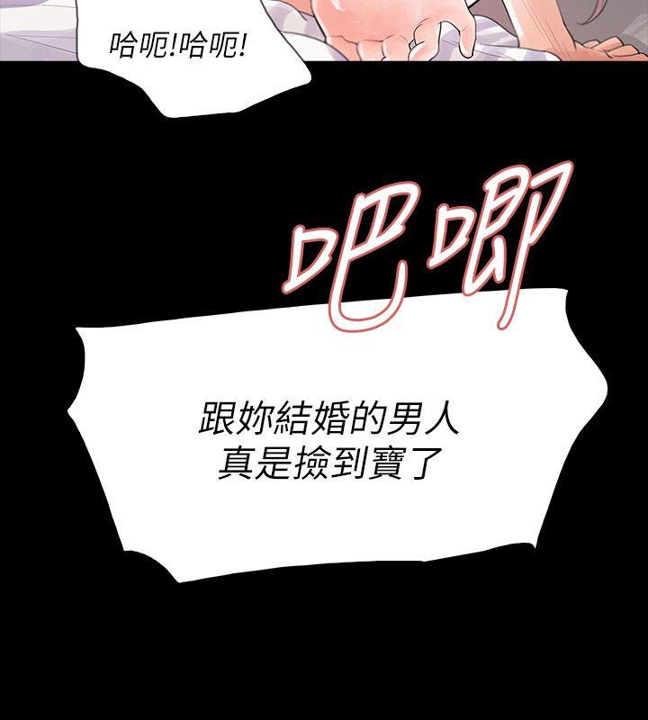 [韩国漫画] Revenge 爱情,巨乳大奶,熟女人妻#[41P]-30