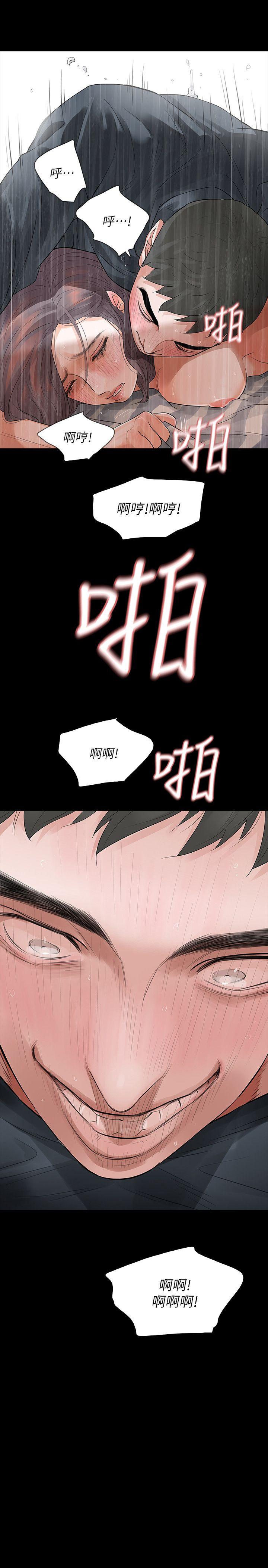 [韩国漫画] Revenge 爱情,巨乳大奶,熟女人妻#[41P]-31