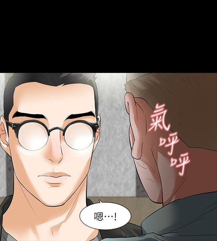 [韩国漫画] Revenge 爱情,巨乳大奶,熟女人妻#[41P]-34