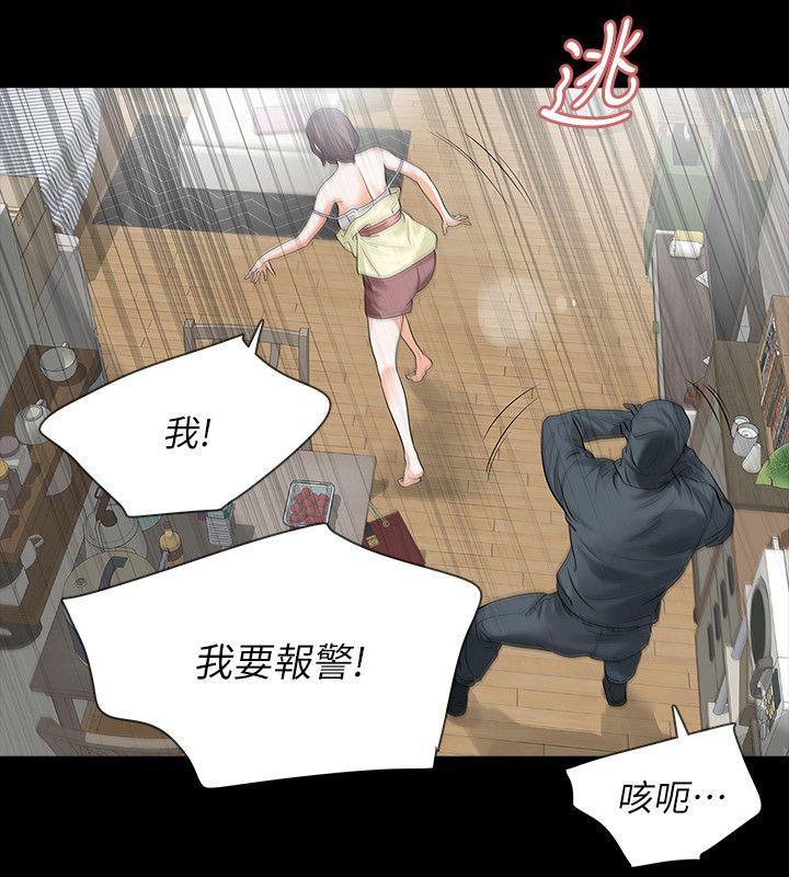[韩国漫画] Revenge 爱情,巨乳大奶,熟女人妻#[41P]-7