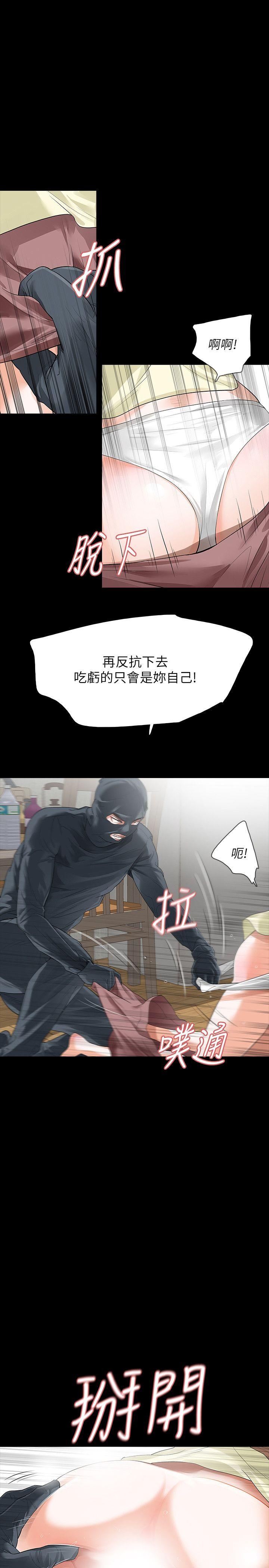 [韩国漫画] Revenge 爱情,巨乳大奶,熟女人妻#[41P]-8
