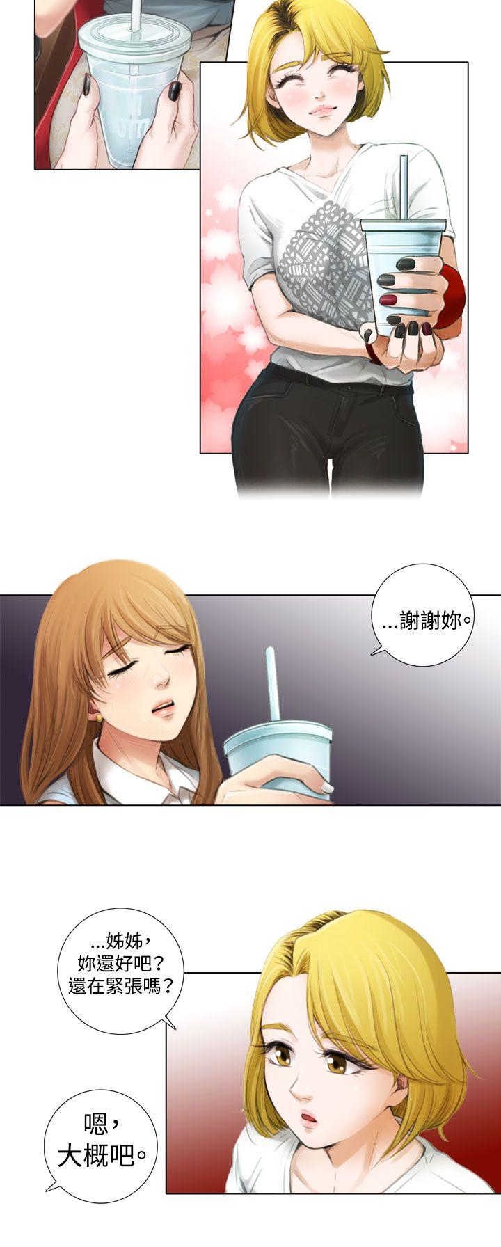 [韩国漫画] TOUCH ME 爱情,巨乳大奶#[29P]-12